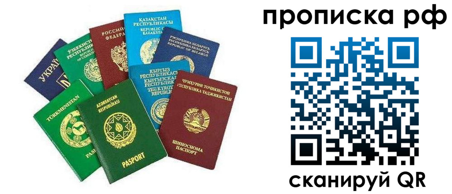 форма 3 в Мытищах