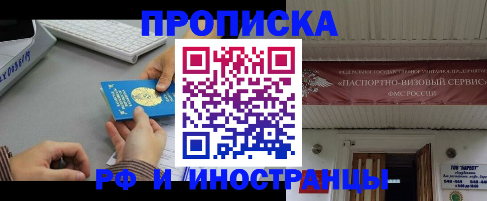 регистрация для дет. сада в Мытищах